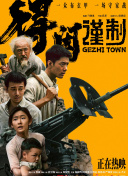 四集乳汁月